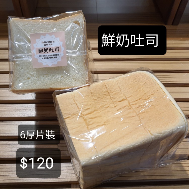 鮮奶龐多米