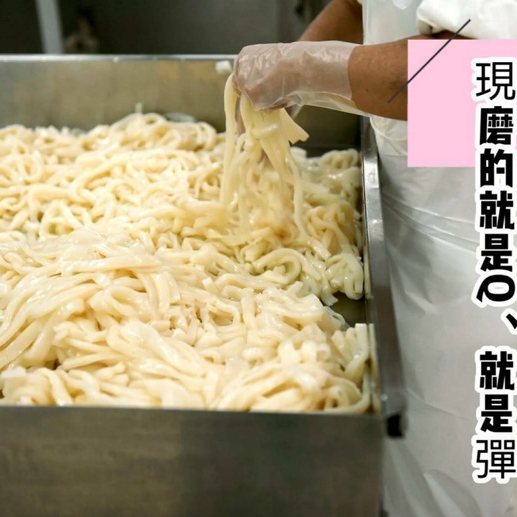 現磨漿手工客家粄條