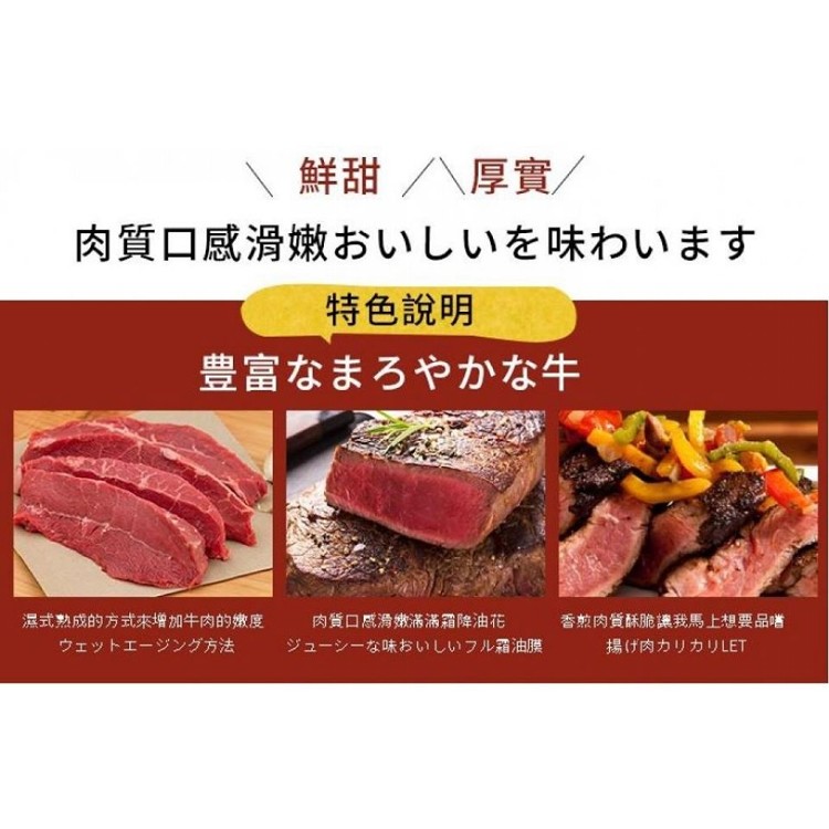 美國超厚實藍帶霜降牛排150g