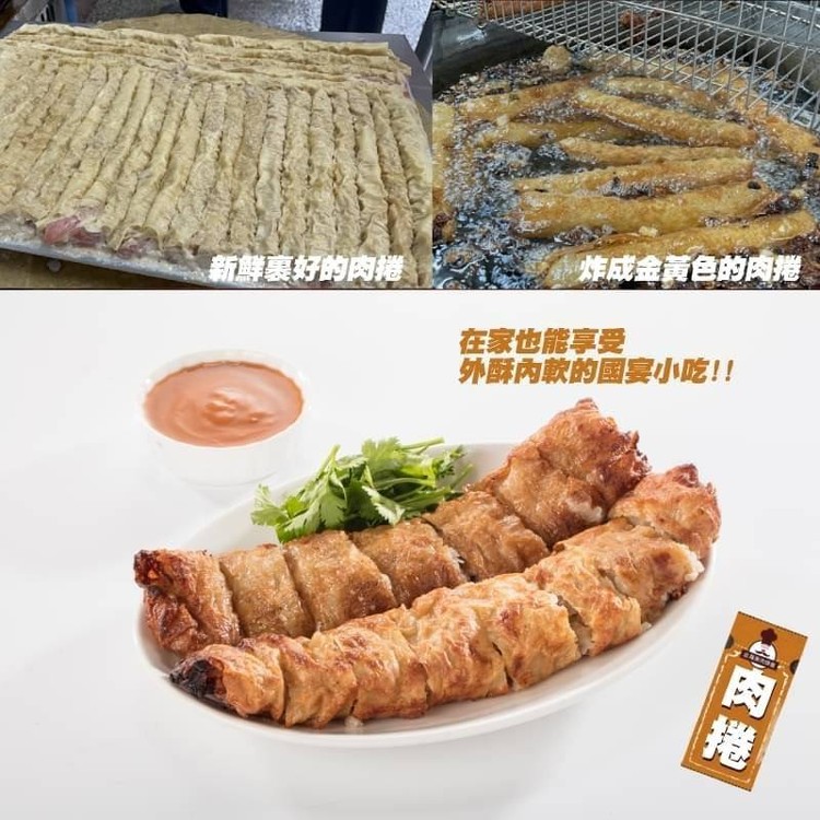 羅東肉羹蕃肉捲290g