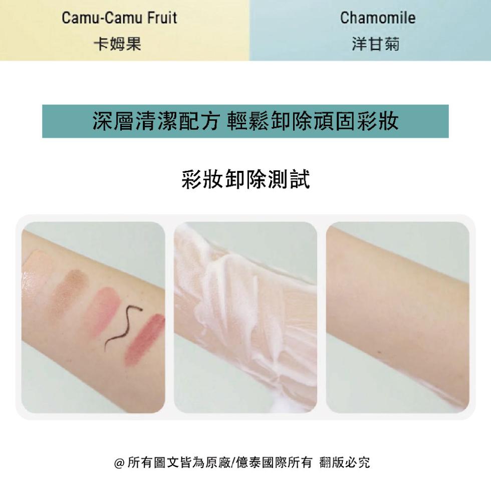 【Ariul艾藜兒】淨膚深層保濕潔面乳 (80 ML),洗面乳,潔面乳,億泰全球官方旗艦館,Ariul艾藜兒,IHG2696813