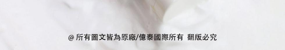 【Ariul艾藜兒】淨膚深層保濕潔面乳 (80 ML),洗面乳,潔面乳,億泰全球官方旗艦館,Ariul艾藜兒,IHG2696813