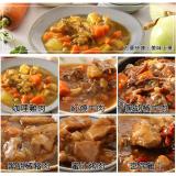 【一等鮮】懶人自煮料理包(6種任選) 特價：$79
