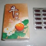 熹晟牛樟芝內服外用特價專案 膠囊ㄧ盒+100G手工皂ㄧ塊