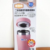 三光牌．新妙用．F-350ES小蟻布比不銹鋼內蓋保溫杯350cc