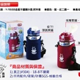 三光牌鑽石牌小蟻布比金星不鏽鋼休閒壺450CC 附保溫背袋