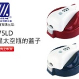 金星不銹鋼水壺600CC水壺蓋子 特價：$25