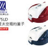 金星水壺的彈跳蓋子(不含吸管)-紅色-全尺寸水壺通用