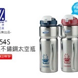 金星水壺600cc-藍色