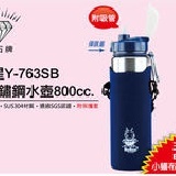 金星水壺800cc附保溫套-紅色