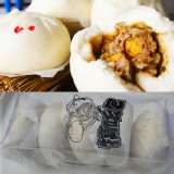 蛋黃鮮肉包5入裝 特價：$100