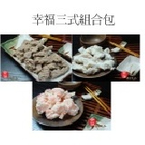 幸福三式組合家庭號 美食 團購 花枝羹 蝦仁羹 肉羹 麵 火鍋料