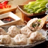 大甲鄉味招牌蔥肉水餃 每包50顆 特價：$200