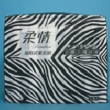 柔情抽取衛生紙100抽*72包入 特價：$870