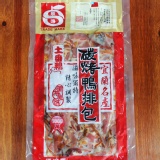 碳烤鴨排包 特價：$105