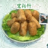 蛋黃芋丸 ( 一斤盒裝，約12粒) 特價：$130