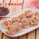 白玉韓式水餃 每包30顆 特價：$135