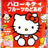 ★糖果☆ Hello kitty日本檢定問題三味水果糖 (葡萄.草莓.橘子)