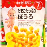 ★餅乾☆QP頂級嬰兒餅乾-原味蛋酥 （7個月寶寶）給寶貝最好的營養餅乾