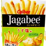 Calbee Jagabee 加樂比薯條先生 ( 鹽味 ) 加勒比