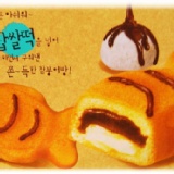 ★糕點☆ 韓國ORION 好麗友兒童魚魚派蛋糕派 超可愛的 隨機出貨 巧克力蛋糕魚蛋糕派/魚型紅豆麻糬蛋糕