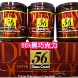 ★巧克力☆韓國 樂天Dream系列 罐裝巧克力 超夯超熱賣款
