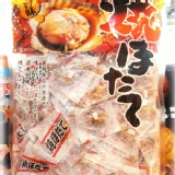 ★糖果☆燒帆立貝 來自大海的美味.高貴香氣散發口中