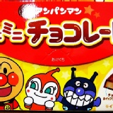 ★巧克力☆不二家 麵包超人迷你巧克力 隨手盒裝巧克力 【即期特殺】期限2012.12.31 售完即止