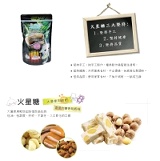 火星糖 家庭號 特價：$280