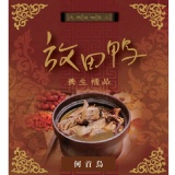 【限時免運】入冬嚴選-何首烏放田鴨燉湯