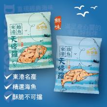 [大合購] 尚野家 ❖ 滿滿海味海鮮零嘴，滿額再送地瓜脆片