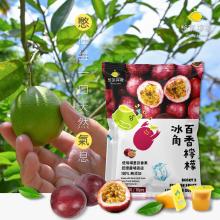 【憋氣檸檬】百香檸檬冰角