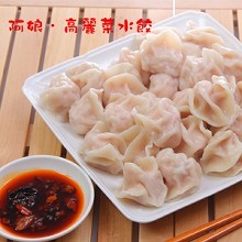 [大合購] 阿娘手工水餃 ★ 皮Q餡多 最經典的傳統味道