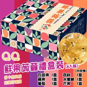【百工】鮮果蒟蒻凍禮盒