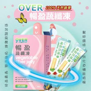 【百工】暢盈蔬纖凍-蔬果百分百