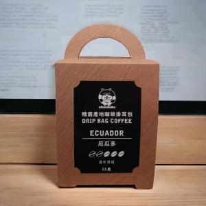 精選產地厄瓜多咖啡掛耳包小提盒(無附提袋)