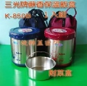 三光牌．蘇香．K-850B小蟻布比不銹鋼保溫飯盒0.85 L附提袋．含菜皿