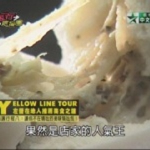 豬肉起士包 特價：$24