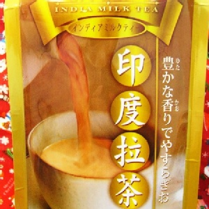 Sunrise Day 印度拉茶