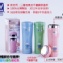 三光牌．新妙用．F-500ES小蟻布比不銹鋼內蓋保溫杯500cc