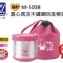 溫心保溫便當盒500cc*1入附提袋-淺粉紅色
