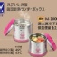 溫心保溫便當盒500cc-2入附提袋-淺粉紅色