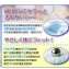 日本SANKi★夏日超涼爽低反發冷卻床墊(薰衣草味長效型)