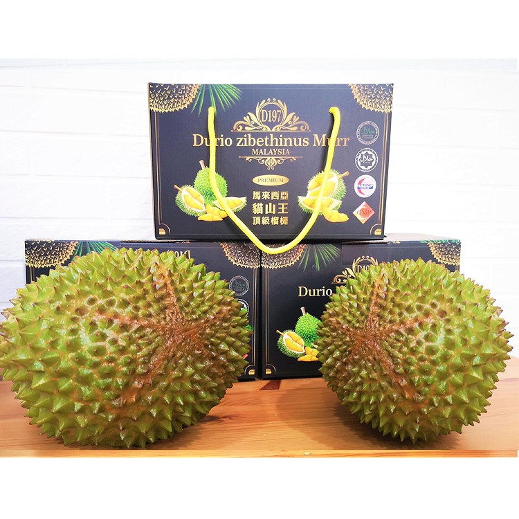【金荣】D-197貓山王整顆帶殼榴槤禮盒