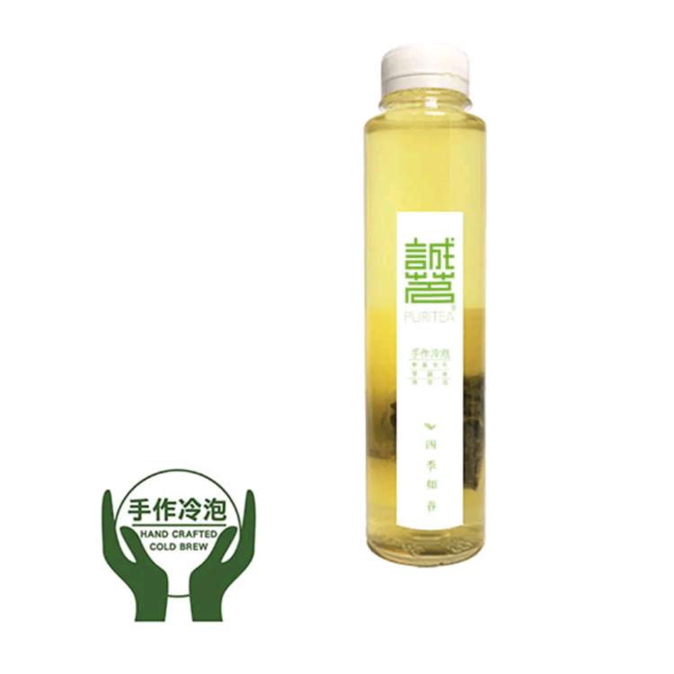 【誠茗】冷藏7℃四季如春/琥珀觀音手工冷泡茶任選