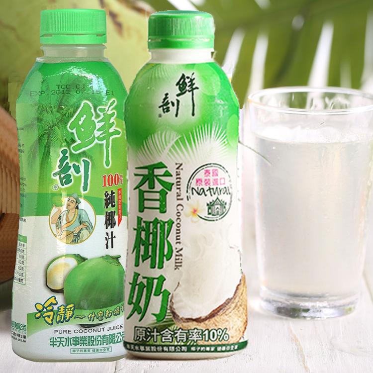 免運!【半天水】24瓶 100%純椰汁、香椰奶任選 600ml/瓶