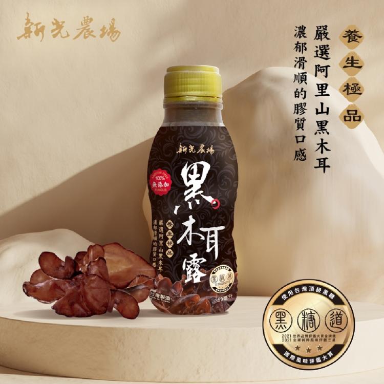 免運!【新光農場】黑木耳露 (350ml*24瓶/箱)