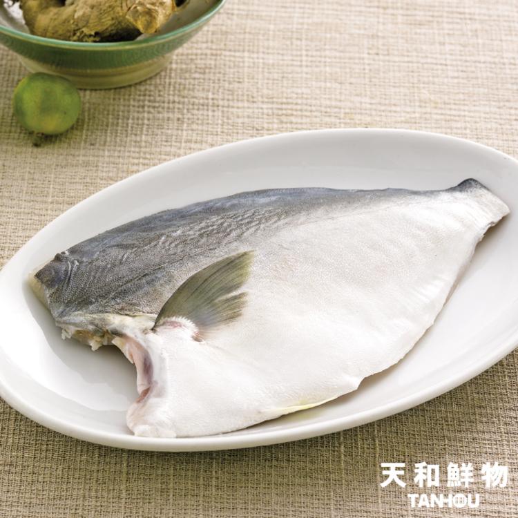 【天和鮮物】黃金鯧帶下巴魚排