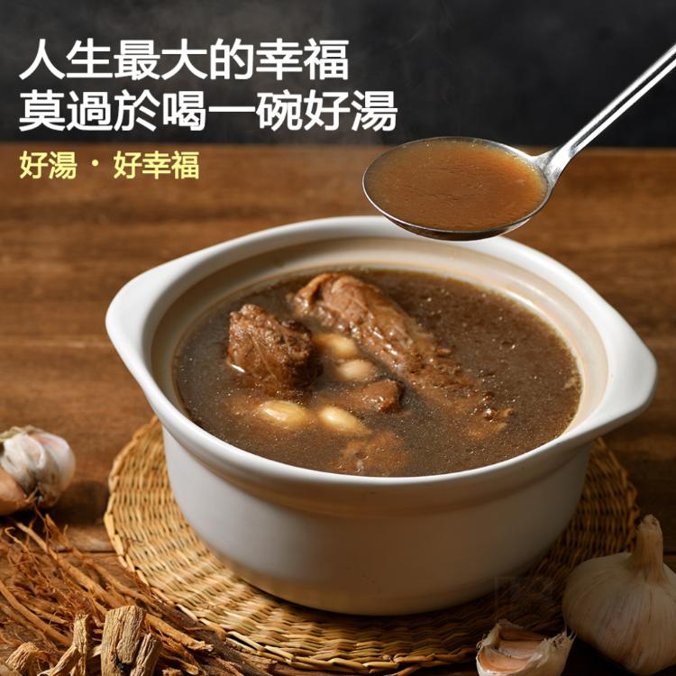 【黃福永】馬來西亞直落玻璃肉骨茶湯料(55公克/包)