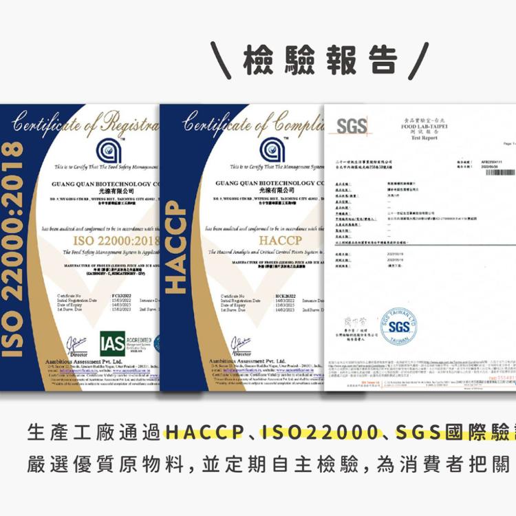 【憋氣檸檬】搖搖冰沙 檸檬汁 芭樂檸檬汁任選